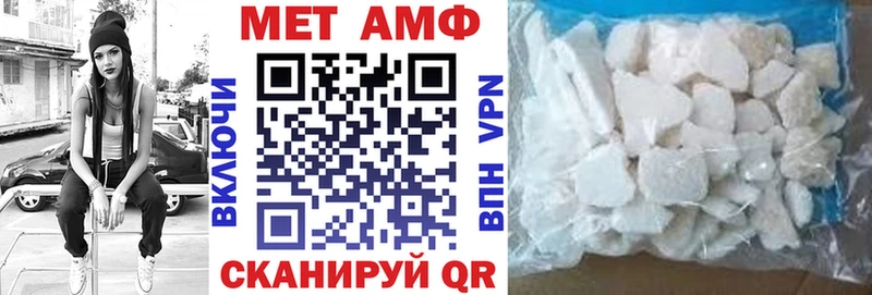 купить наркотик  omg   Amphetamine VHQ  Чишмы 