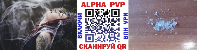 APVP VHQ как найти закладки Чишмы
