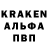 А ПВП кристаллы David Crews
