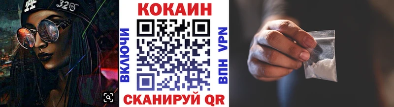мега маркетплейс Чишмы Кокаин Fish Scale продажа наркотиков