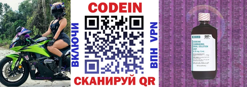 Codein напиток Lean (лин)  KRAKEN ссылка  Чишмы 