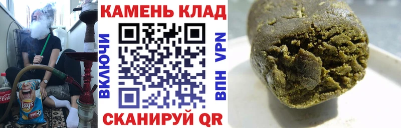 Гашиш Изолятор  Чишмы 