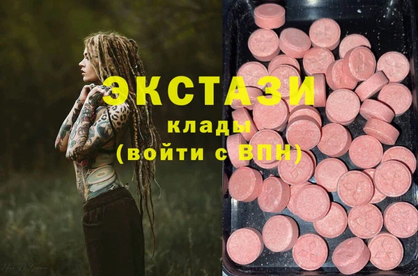 MDMA Premium VHQ Абдулино