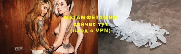 MDMA Premium VHQ Абдулино
