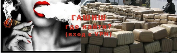 MDMA Premium VHQ Абдулино