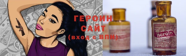 синтетический гашиш Абаза