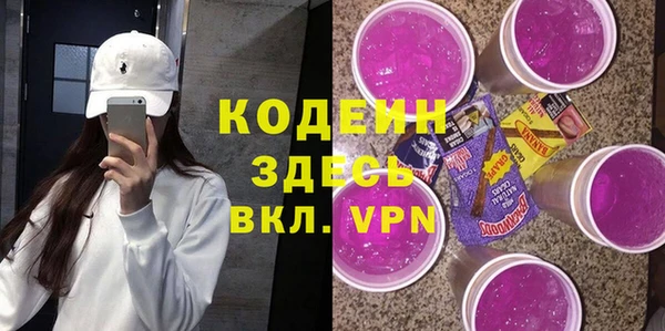 синтетический гашиш Абаза