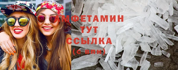 синтетический гашиш Абаза