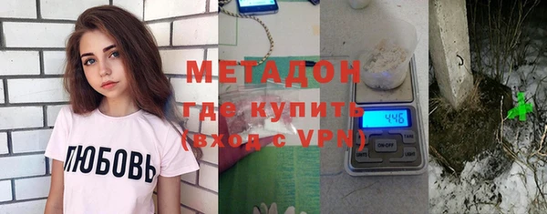 MDMA Premium VHQ Абдулино