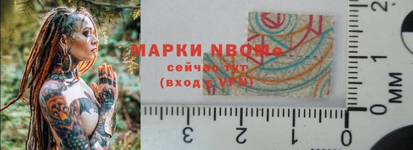 крисы Абинск