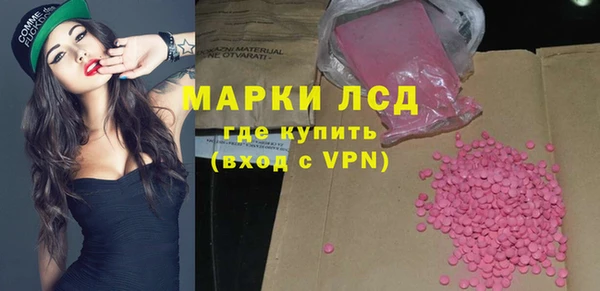 синтетический гашиш Абаза