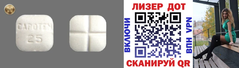 мега зеркало  Чишмы  LSD-25 экстази кислота  как найти  