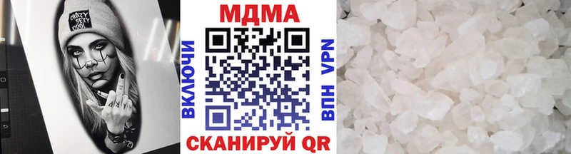 MDMA crystal  дарнет шоп  Чишмы 