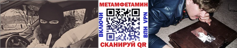blacksprut рабочий сайт  купить закладку  Чишмы  Первитин Декстрометамфетамин 99.9% 