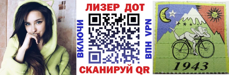 дарнет шоп  omg рабочий сайт  Марки 25I-NBOMe 1,8мг  Чишмы 