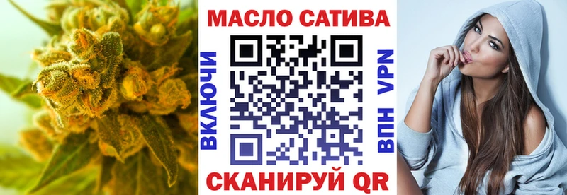 ТГК гашишное масло  KRAKEN tor  Чишмы 